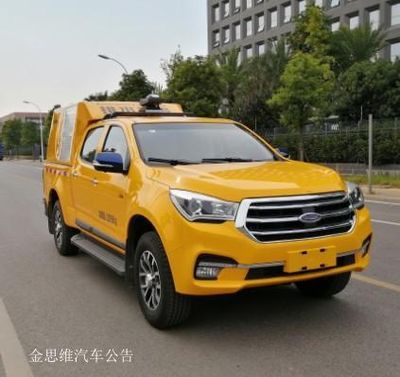 Zhongtao  ZTZ5030TPSD4 High flow drainage emergency vehicle