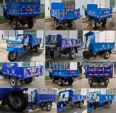 Five star  7YP1450D2N4 Self dumping tricycle