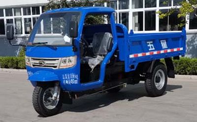 Five star  7YP1450D2N4 Self dumping tricycle