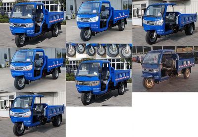 Five star  7YP1450D2N4 Self dumping tricycle