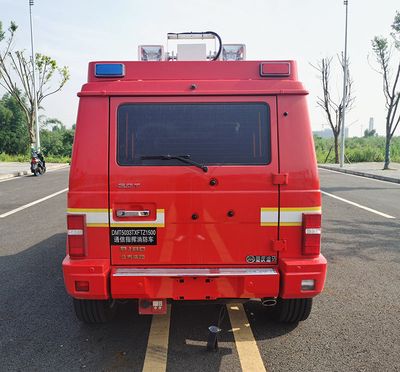 Dima DMT5033TXFTZ1500 Communication command fire truck