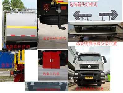 Kaili Feng  KLF5311TDYZ6 Multi functional dust suppression vehicle