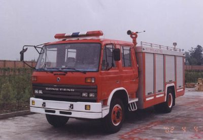 Chuanxiao brand automobiles SXF5140GXFSG50P Water tank fire truck