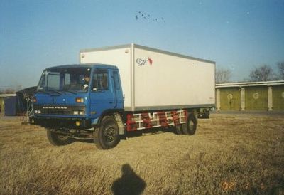 Sanjing Smith  TY5141XXYEQPLK Box transport vehicle