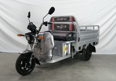 Yuandi  YD1500DZH4 Electric tricycle