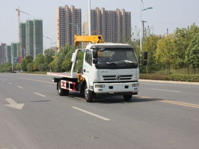 New Dongri YZR5080TQZFObstacle clearing vehicle