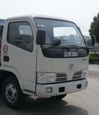 Chufei  CLQ5060ZLJ3 Sealed garbage truck