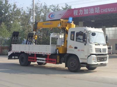 Cheng Liwei  CLW5162JSQT4 Vehicle mounted lifting and transportation vehicle