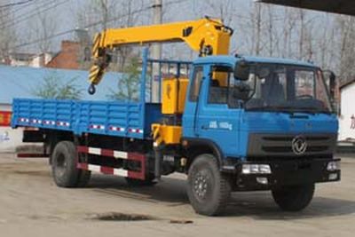 Cheng Liwei  CLW5162JSQT4 Vehicle mounted lifting and transportation vehicle