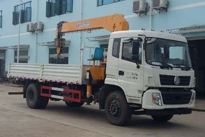 Cheng Liwei  CLW5162JSQT4 Vehicle mounted lifting and transportation vehicle