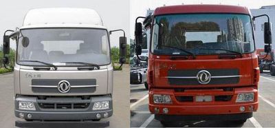 Dongfeng  EQ5161XXYS4 Box transport vehicle