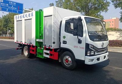 Longxinghui  HLV5071TCAEQ6 Kitchen waste disposal vehicle