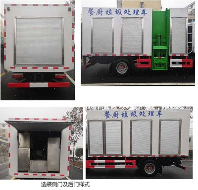 Longxinghui  HLV5071TCAEQ6 Kitchen waste disposal vehicle