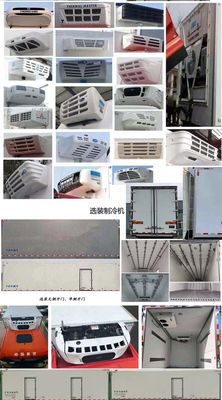 Yixinglong  LXM5320XLC6 Refrigerated truck