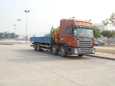 Shaoye  SGQ5313JSQJ Vehicle mounted lifting and transportation vehicle