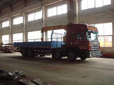 Shaoye  SGQ5313JSQJ Vehicle mounted lifting and transportation vehicle