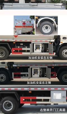 Jiulong  ALA5111GJYE5 Refueling truck