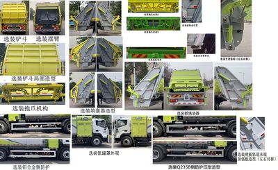 XCMG  XGH5180ZYSBFCEV Fuel cell compressed garbage truck