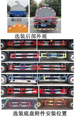 Cheng Li  CL5070GXE6ZH Septic suction truck