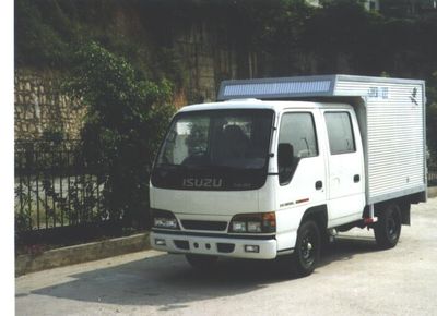 Shangyuan GDY5041XXYBox transport vehicle