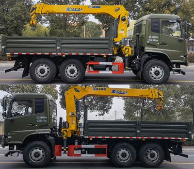 Runzhixing  SCS5160JSQEQ6 Vehicle mounted lifting and transportation vehicle