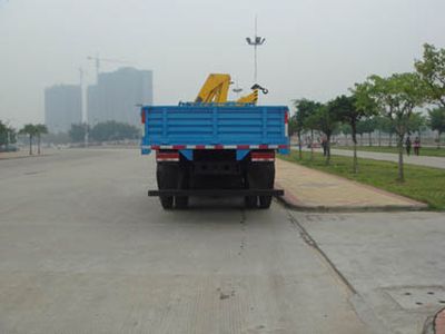 Shaoye  SGQ5162JSQC Vehicle mounted lifting and transportation vehicle