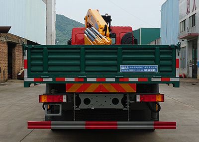 Shaoqi  SGQ5251JSQLG5 Vehicle mounted lifting and transportation vehicle