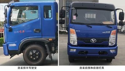 Shifeng  SSF5046CCYDJ44C Grate type transport vehicle