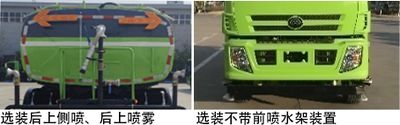 Yueda  YD5180GQXZKBEV Pure electric cleaning vehicle