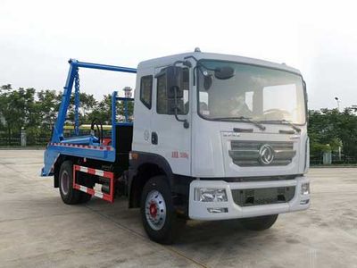 Chusheng  CSC5161ZBS5 Swing arm garbage truck