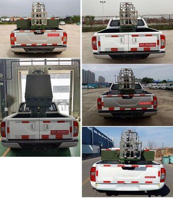 Huadian First Brand Automobile EHY5035TRTZN6C Artificial weather modification rocket operation vehicle