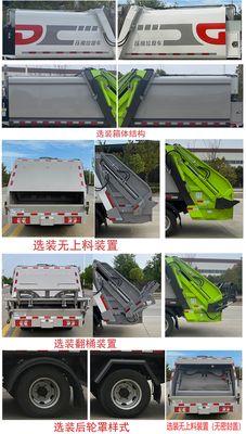 Emperor Environmental Sanitation  HDW5045ZYSH6 Compressed garbage truck