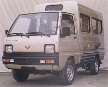 Wuling LZW5011XXYBI1Box transport vehicle