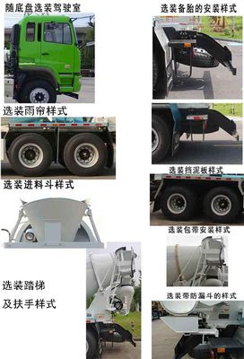 Xingma  XMP5310GJB2L5 Concrete mixing transport vehicle