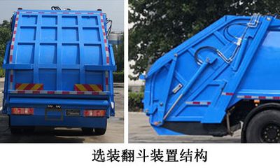 Dongyue  ZTQ5180ZYSZ6Y45BEV Pure electric compression garbage truck