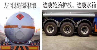 Hongtu  HT9407GYQ1D Semi trailer for liquefied gas transportation