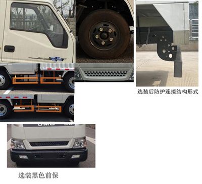 Jiangling Motors JX5041XXYTSCF26 Box transport vehicle