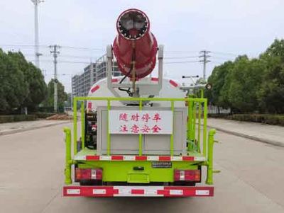 Wanglongwei  WLW5043TDYK Multi functional dust suppression vehicle