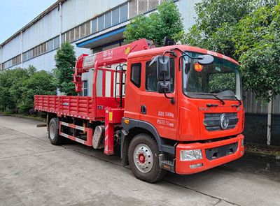 Shenbai Heavy Industry AutomobileABC5180JSQE6Vehicle mounted lifting and transportation vehicle