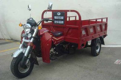 Foton Five StarFT200ZH4Eright three-wheeled motorcycle 