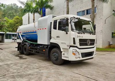 Guanghe Automobile GR5250GXWE5 Suction vehicle