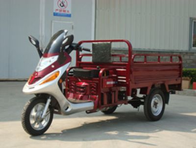 Baodao  BD110ZH3 right three-wheeled motorcycle 