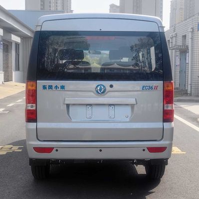 Dongfeng  DXK6450EC16BEV Pure electric multi-purpose passenger vehicles