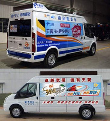 Jiangling Quanshun brand automobiles JX5049XDWMC Mobile service vehicle