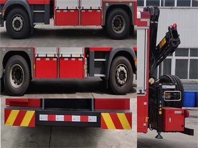 Chuanxiao brand automobiles SXF5131TXFJY180 Emergency rescue fire truck