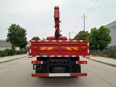 New Dongri  YZR5181JSQSX Vehicle mounted lifting and transportation vehicle