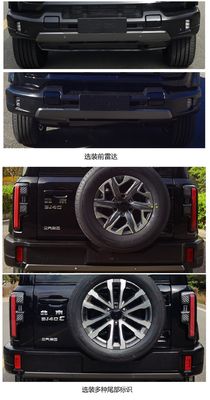 Beijing brand automobiles BJ2030V41M off-road passenger car 