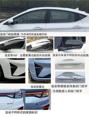 Jianghuai brand automobiles HFC7002BEV1 Pure electric sedan