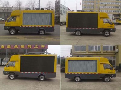 Fuyuan  HFY5031XXCC Promotional vehicle