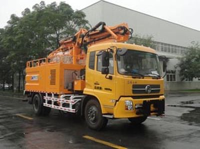 Shenggong  HGY5161TXQ Wall cleaning vehicle